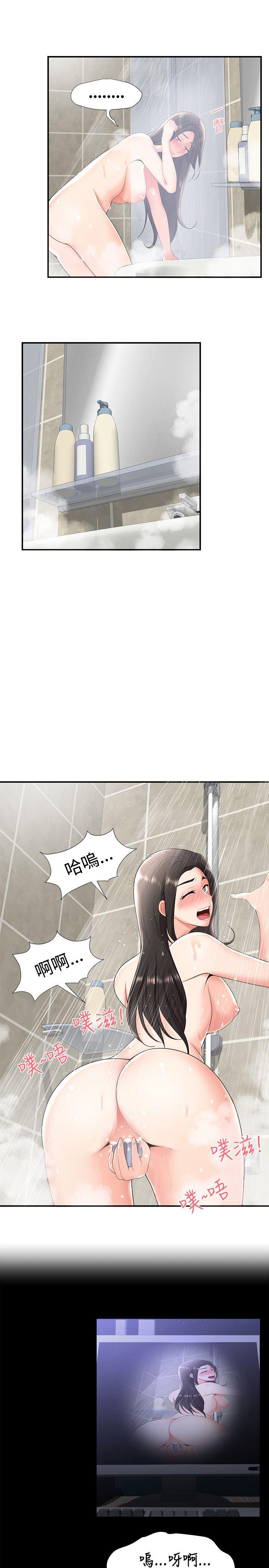 [韩国漫画] 无法自拔的口红胶 爱情,熟女人妻,巨乳大奶#[27P]-11