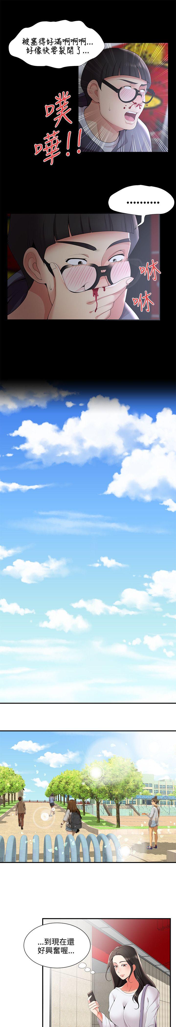 [韩国漫画] 无法自拔的口红胶 爱情,熟女人妻,巨乳大奶#[27P]-13