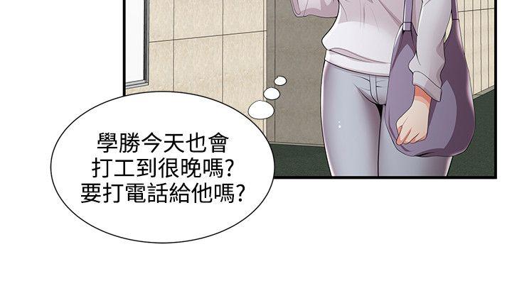 [韩国漫画] 无法自拔的口红胶 爱情,熟女人妻,巨乳大奶#[27P]-14
