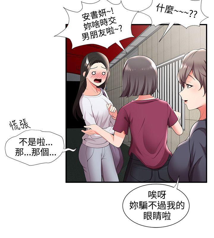 [韩国漫画] 无法自拔的口红胶 爱情,熟女人妻,巨乳大奶#[27P]-16