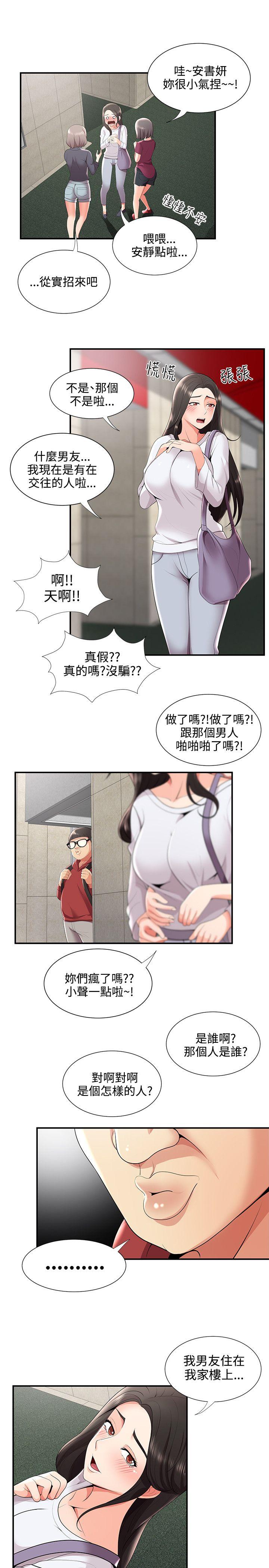 [韩国漫画] 无法自拔的口红胶 爱情,熟女人妻,巨乳大奶#[27P]-17