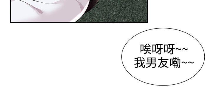 [韩国漫画] 无法自拔的口红胶 爱情,熟女人妻,巨乳大奶#[27P]-18