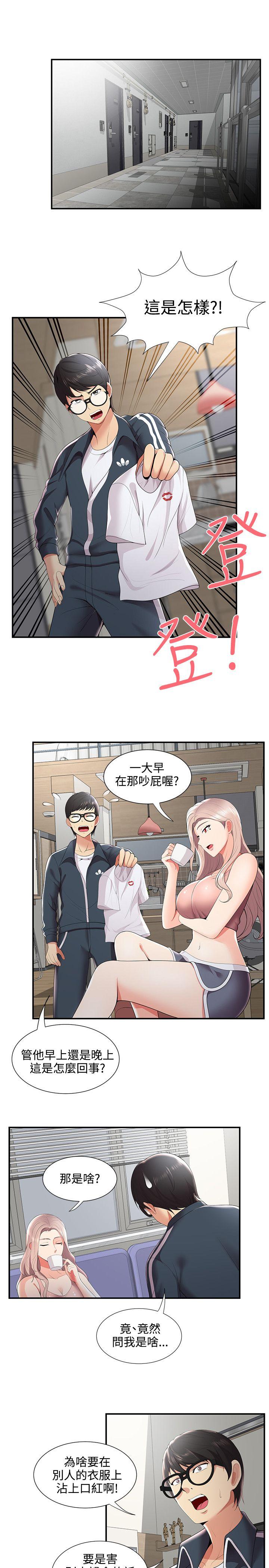 [韩国漫画] 无法自拔的口红胶 爱情,熟女人妻,巨乳大奶#[27P]-2