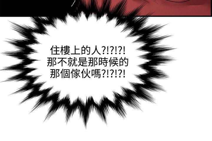 [韩国漫画] 无法自拔的口红胶 爱情,熟女人妻,巨乳大奶#[27P]-20