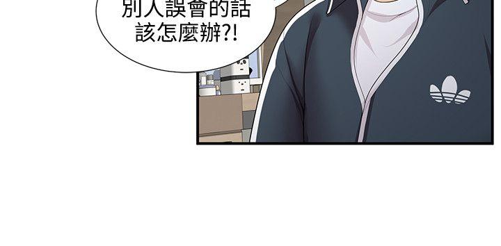 [韩国漫画] 无法自拔的口红胶 爱情,熟女人妻,巨乳大奶#[27P]-3