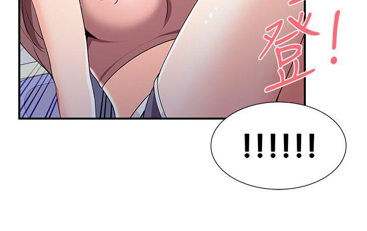 [韩国漫画] 无法自拔的口红胶 爱情,熟女人妻,巨乳大奶#[27P]-5
