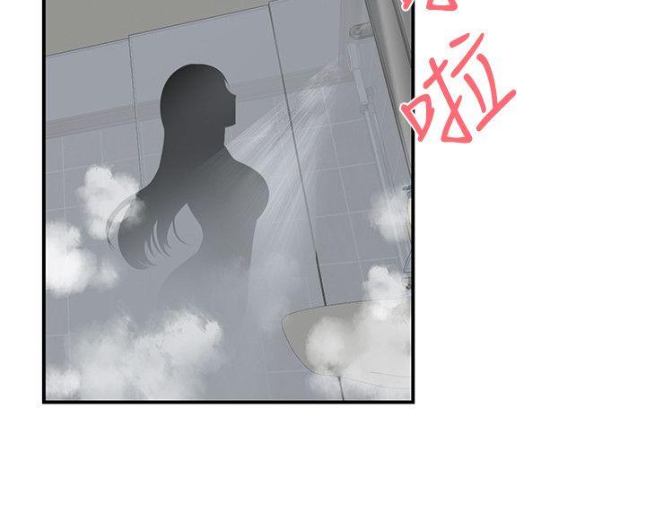 [韩国漫画] 无法自拔的口红胶 爱情,熟女人妻,巨乳大奶#[27P]-7