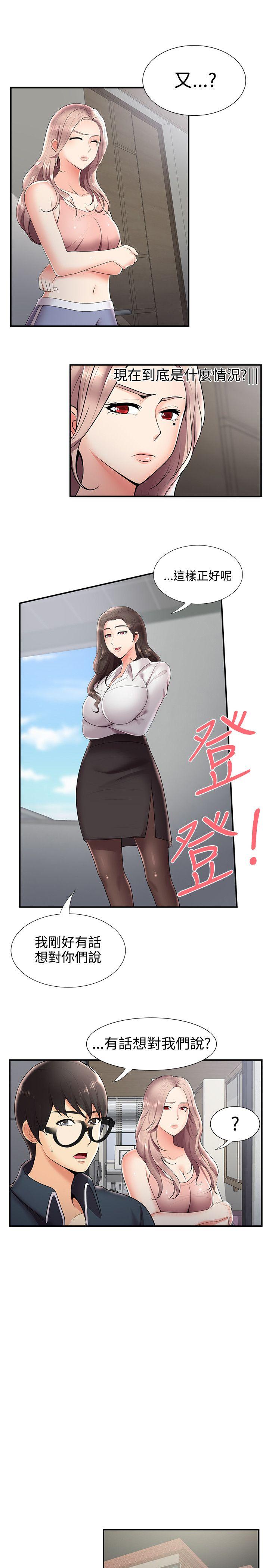 [韩国漫画] 无法自拔的口红胶 爱情,熟女人妻,巨乳大奶#[27P]-14