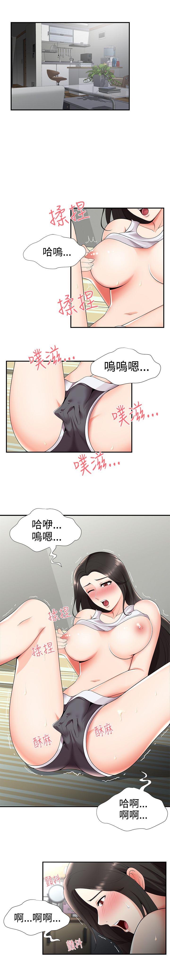 [韩国漫画] 无法自拔的口红胶 爱情,熟女人妻,巨乳大奶#[27P]-16