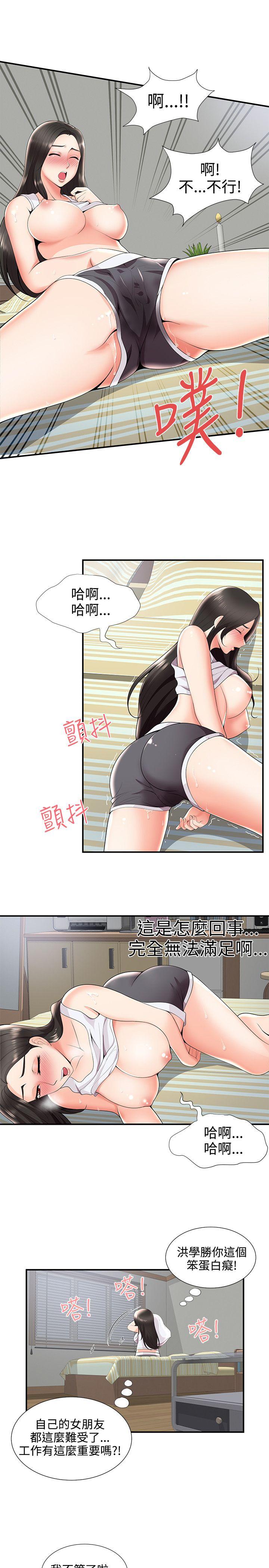 [韩国漫画] 无法自拔的口红胶 爱情,熟女人妻,巨乳大奶#[27P]-17