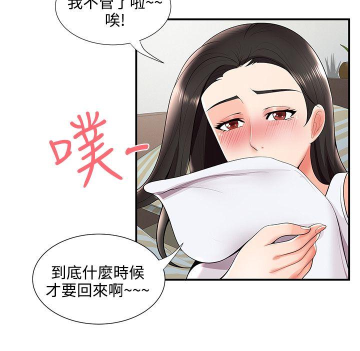 [韩国漫画] 无法自拔的口红胶 爱情,熟女人妻,巨乳大奶#[27P]-18