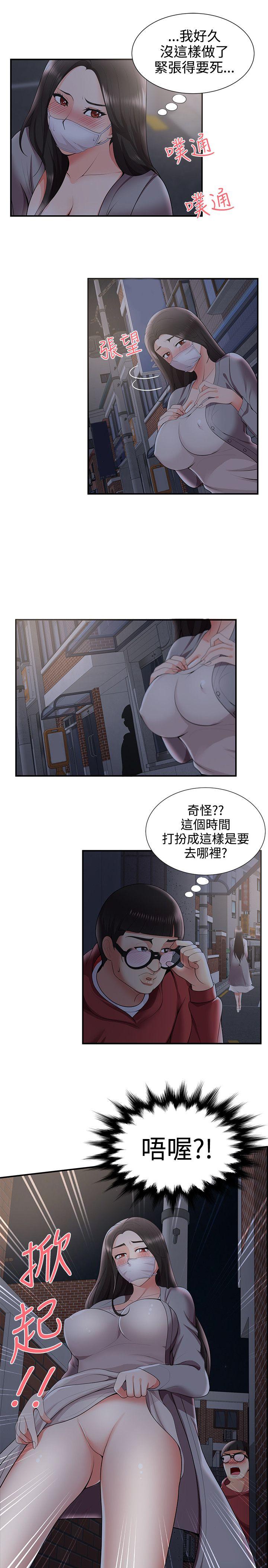 [韩国漫画] 无法自拔的口红胶 爱情,熟女人妻,巨乳大奶#[27P]-23