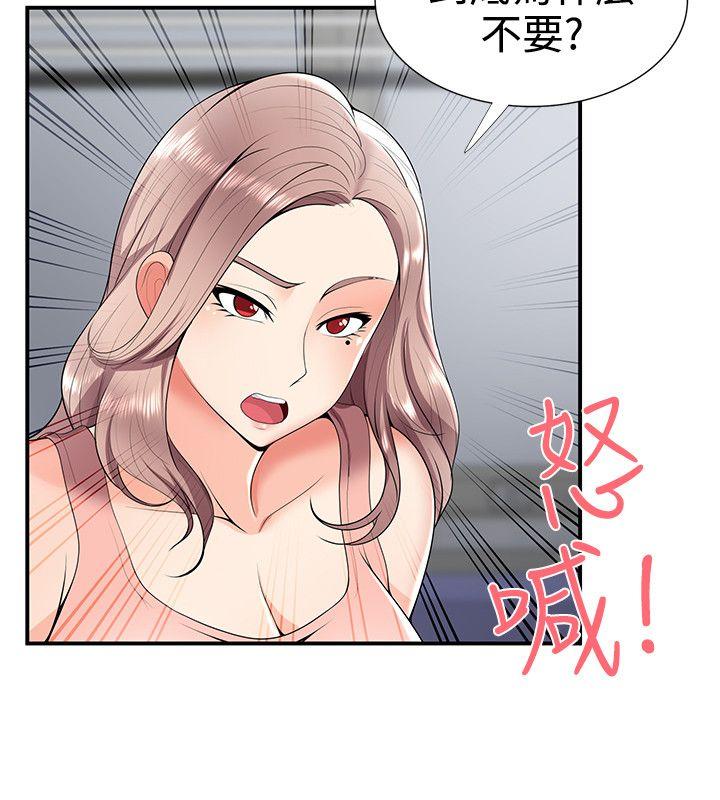 [韩国漫画] 无法自拔的口红胶 爱情,熟女人妻,巨乳大奶#[27P]-7