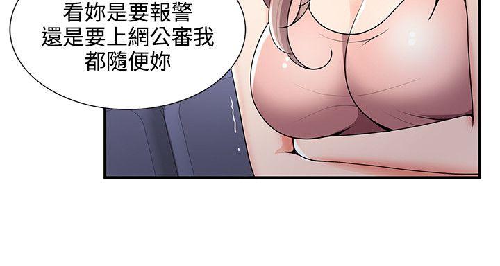 [韩国漫画] 无法自拔的口红胶 爱情,熟女人妻,巨乳大奶#[27P]-9