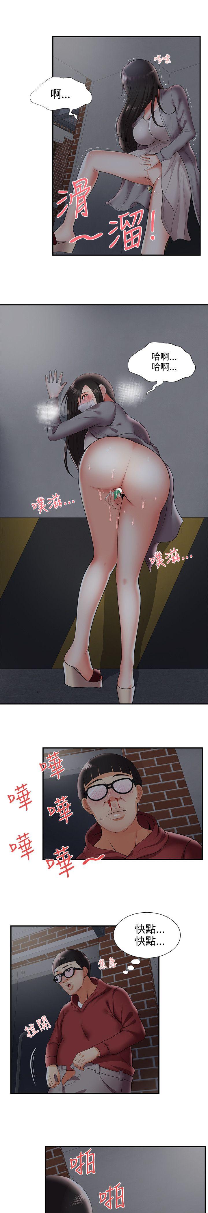 [韩国漫画] 无法自拔的口红胶 爱情,熟女人妻,巨乳大奶#[29P]-10