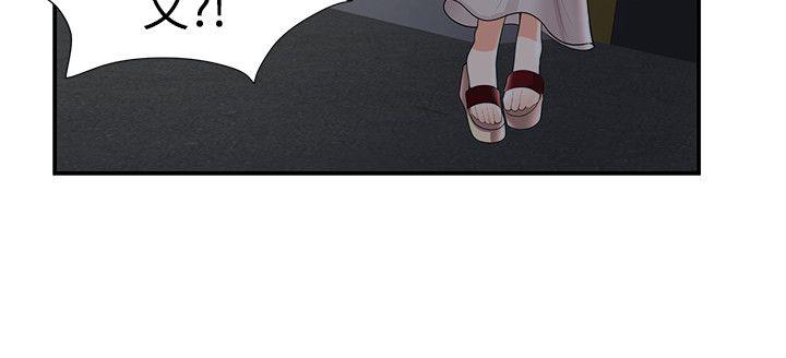 [韩国漫画] 无法自拔的口红胶 爱情,熟女人妻,巨乳大奶#[29P]-13