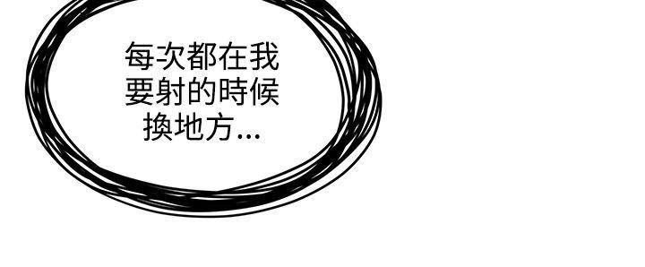 [韩国漫画] 无法自拔的口红胶 爱情,熟女人妻,巨乳大奶#[29P]-17