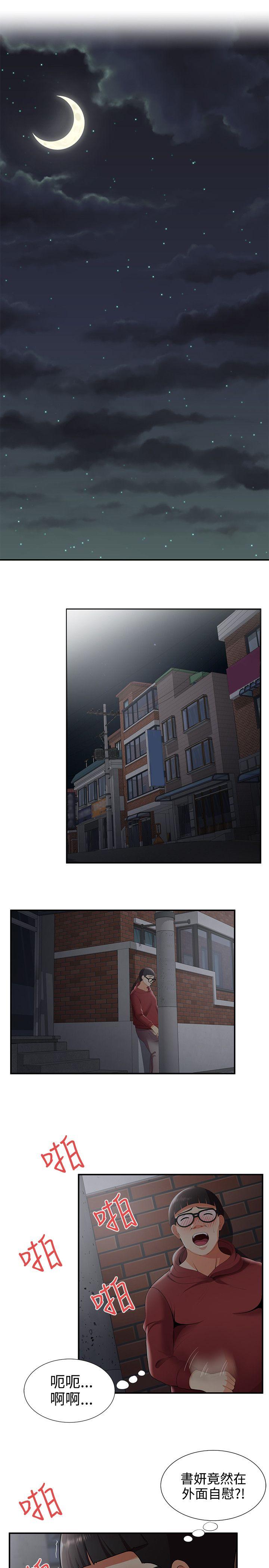 [韩国漫画] 无法自拔的口红胶 爱情,熟女人妻,巨乳大奶#[29P]-4