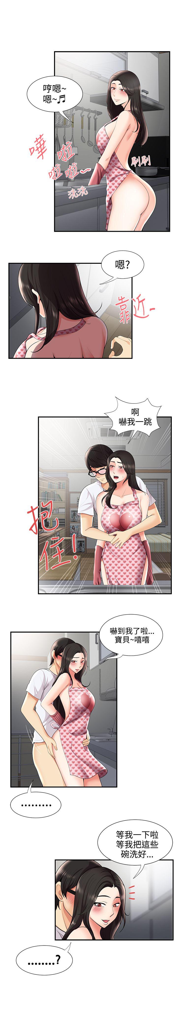 [韩国漫画] 无法自拔的口红胶 爱情,熟女人妻,巨乳大奶#[29P]-12