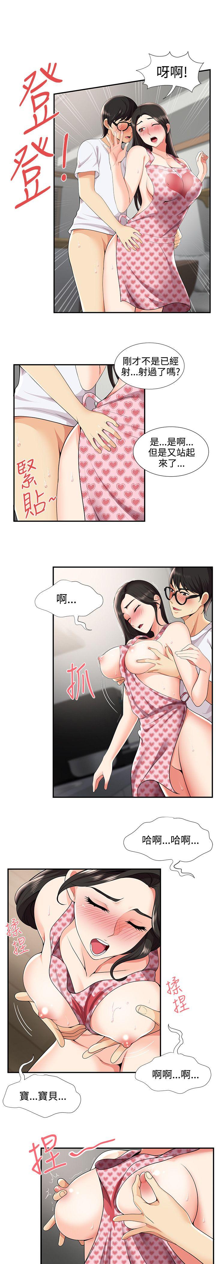 [韩国漫画] 无法自拔的口红胶 爱情,熟女人妻,巨乳大奶#[29P]-13