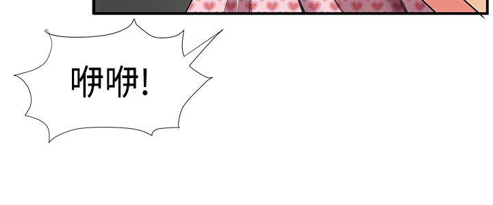 [韩国漫画] 无法自拔的口红胶 爱情,熟女人妻,巨乳大奶#[29P]-14