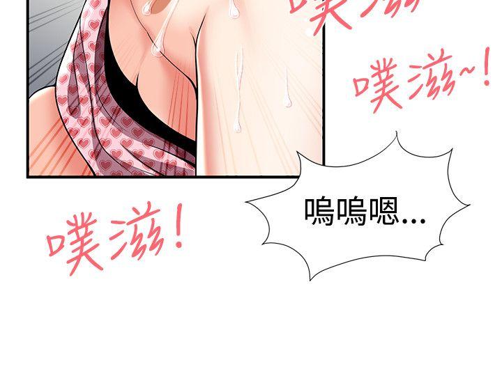 [韩国漫画] 无法自拔的口红胶 爱情,熟女人妻,巨乳大奶#[29P]-16