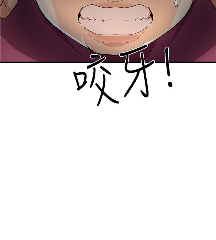 [韩国漫画] 无法自拔的口红胶 爱情,熟女人妻,巨乳大奶#[29P]-2