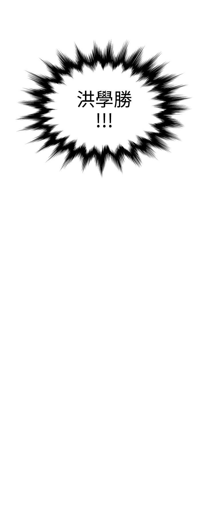 [韩国漫画] 无法自拔的口红胶 爱情,熟女人妻,巨乳大奶#[29P]-3