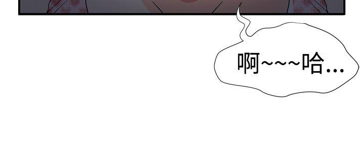 [韩国漫画] 无法自拔的口红胶 爱情,熟女人妻,巨乳大奶#[29P]-5