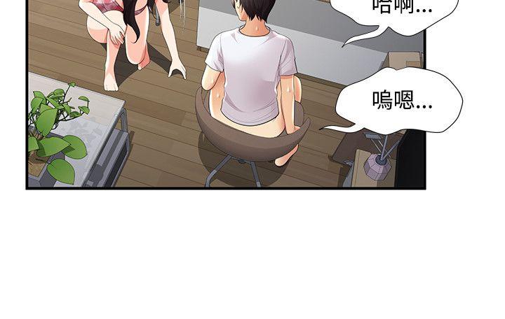 [韩国漫画] 无法自拔的口红胶 爱情,熟女人妻,巨乳大奶#[29P]-9