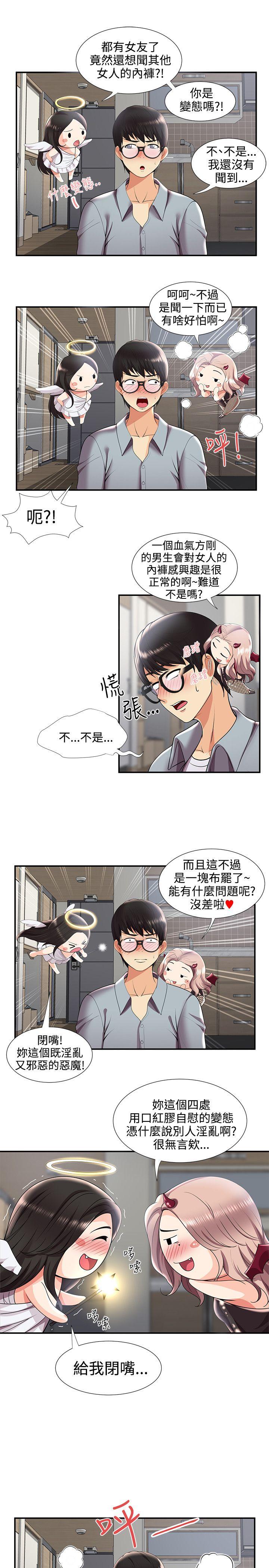 [韩国漫画] 无法自拔的口红胶 爱情,熟女人妻,巨乳大奶#[27P]-12