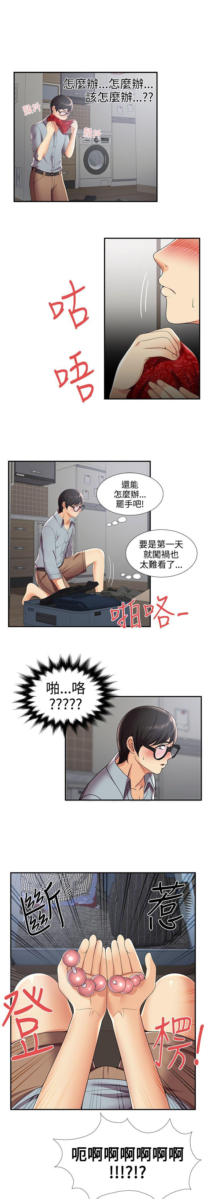 [韩国漫画] 无法自拔的口红胶 爱情,熟女人妻,巨乳大奶#[27P]-14