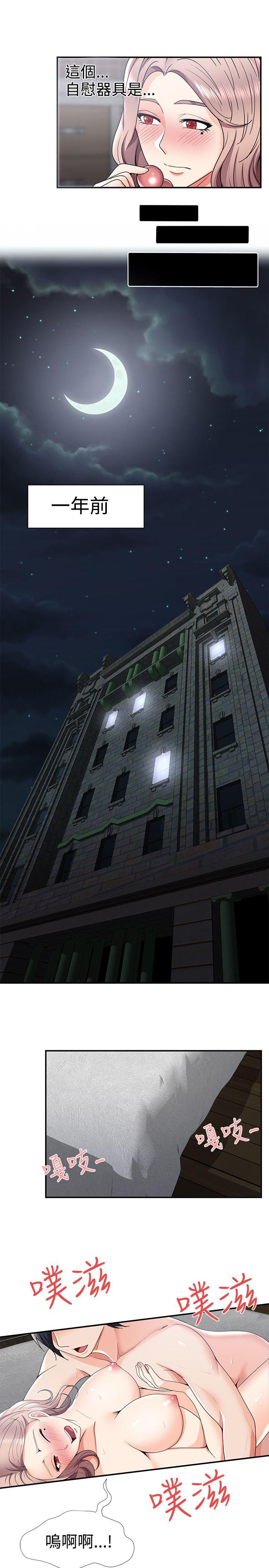 [韩国漫画] 无法自拔的口红胶 爱情,熟女人妻,巨乳大奶#[27P]-22