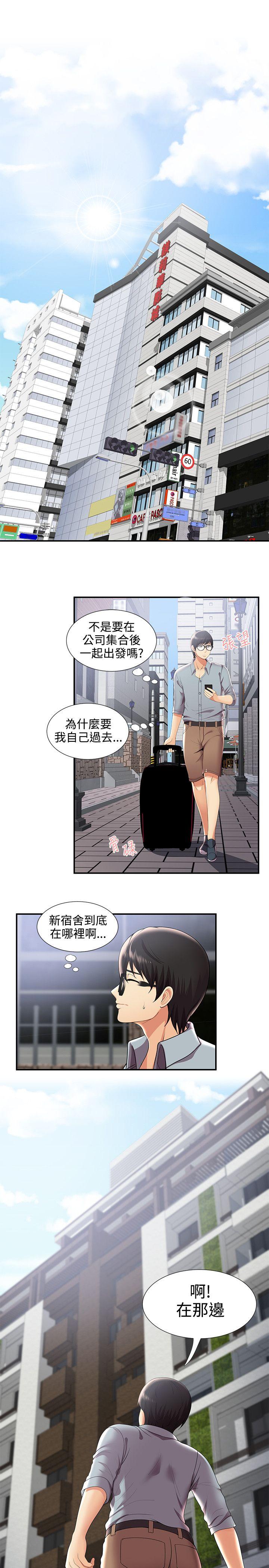 [韩国漫画] 无法自拔的口红胶 爱情,熟女人妻,巨乳大奶#[27P]-4