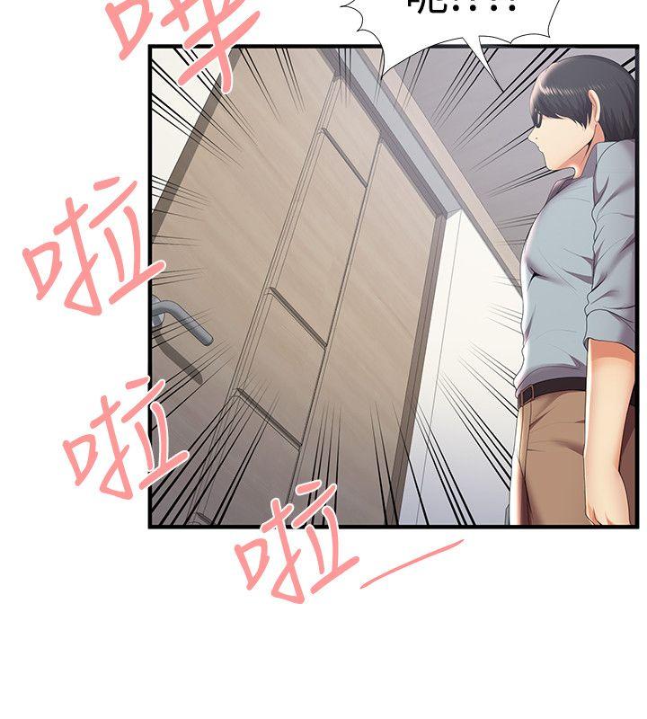 [韩国漫画] 无法自拔的口红胶 爱情,熟女人妻,巨乳大奶#[27P]-7