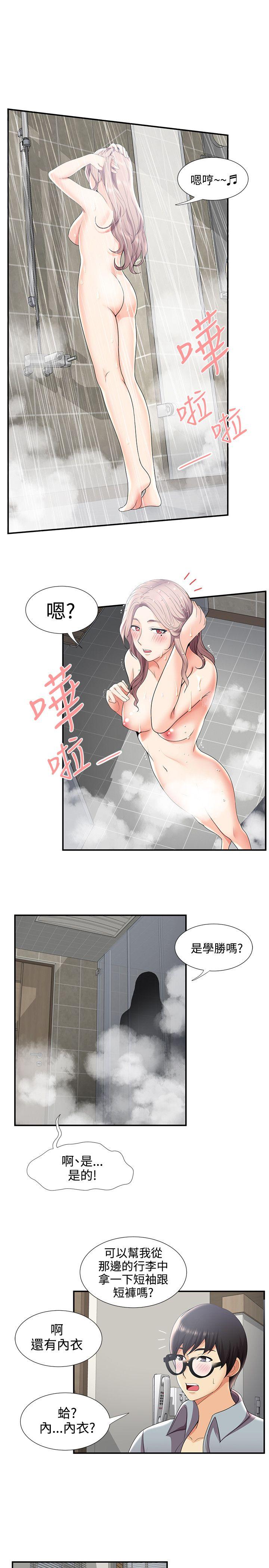 [韩国漫画] 无法自拔的口红胶 爱情,熟女人妻,巨乳大奶#[27P]-8