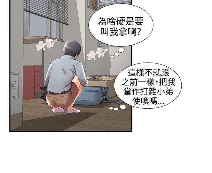 [韩国漫画] 无法自拔的口红胶 爱情,熟女人妻,巨乳大奶#[27P]-9