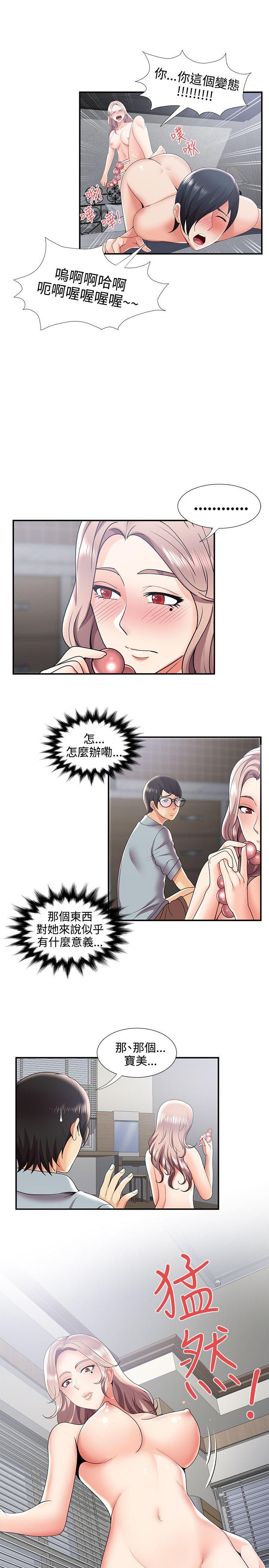 [韩国漫画] 无法自拔的口红胶 爱情,熟女人妻,巨乳大奶#[28P]-10