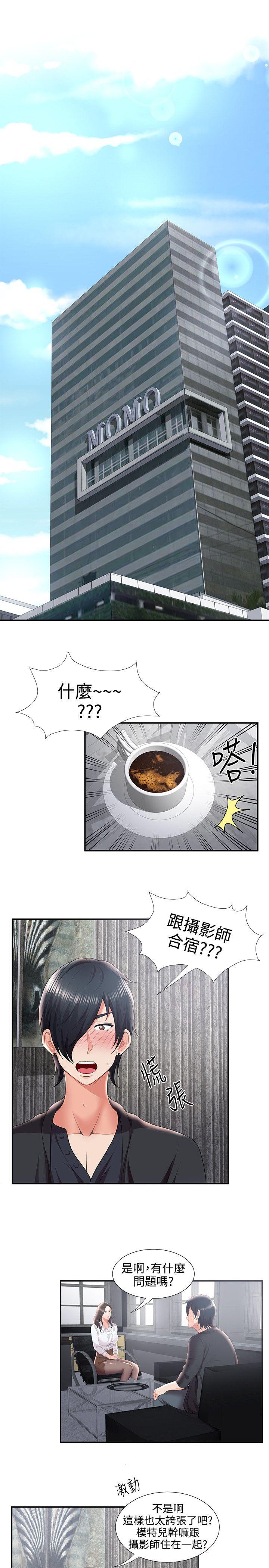 [韩国漫画] 无法自拔的口红胶 爱情,熟女人妻,巨乳大奶#[28P]-14