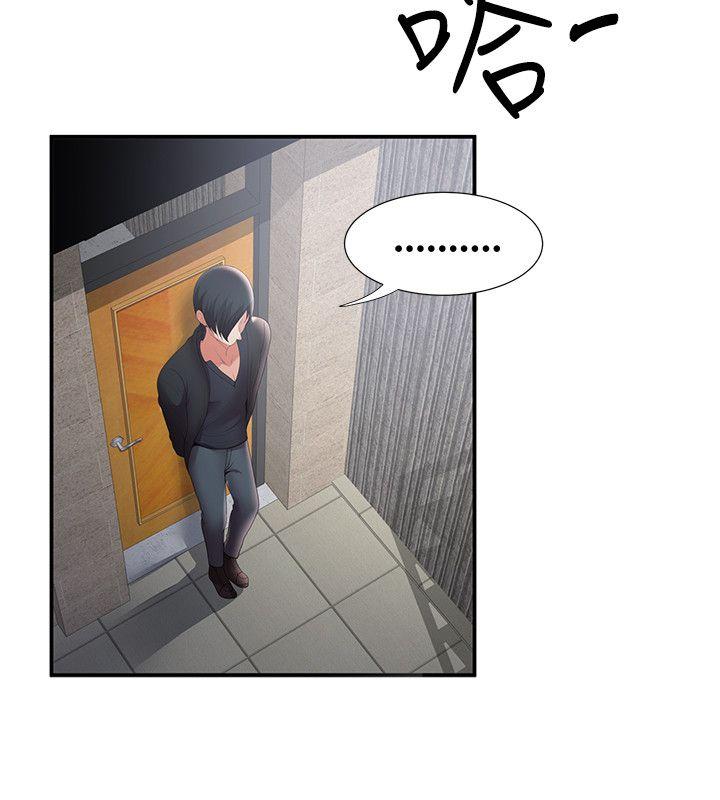 [韩国漫画] 无法自拔的口红胶 爱情,熟女人妻,巨乳大奶#[28P]-21