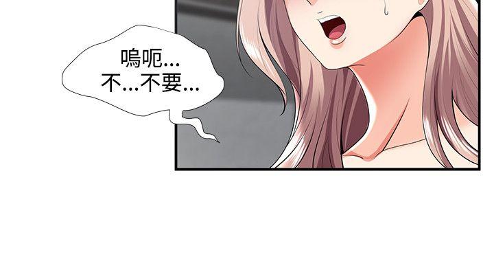 [韩国漫画] 无法自拔的口红胶 爱情,熟女人妻,巨乳大奶#[28P]-7