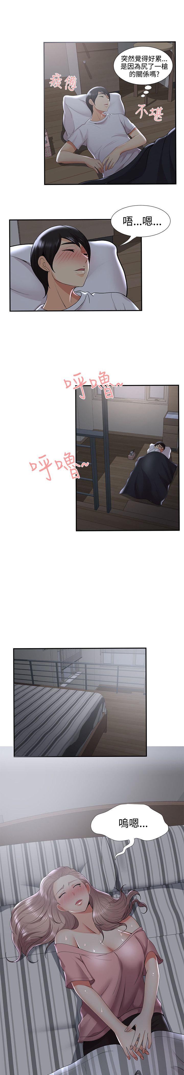 [韩国漫画] 无法自拔的口红胶 爱情,熟女人妻,巨乳大奶#[28P]-13