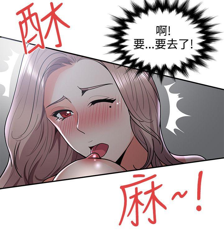 [韩国漫画] 无法自拔的口红胶 爱情,熟女人妻,巨乳大奶#[28P]-18