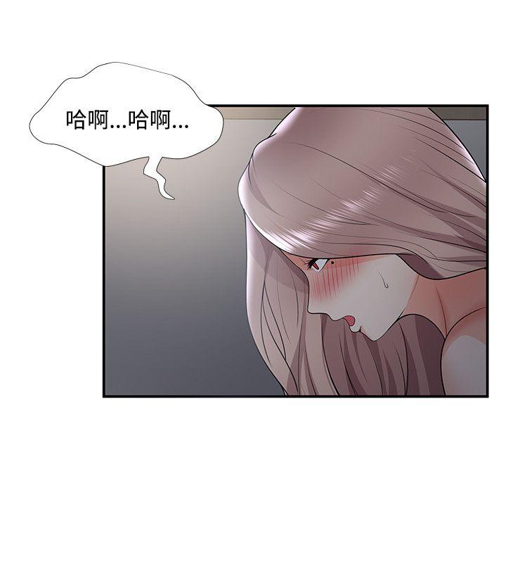 [韩国漫画] 无法自拔的口红胶 爱情,熟女人妻,巨乳大奶#[28P]-24