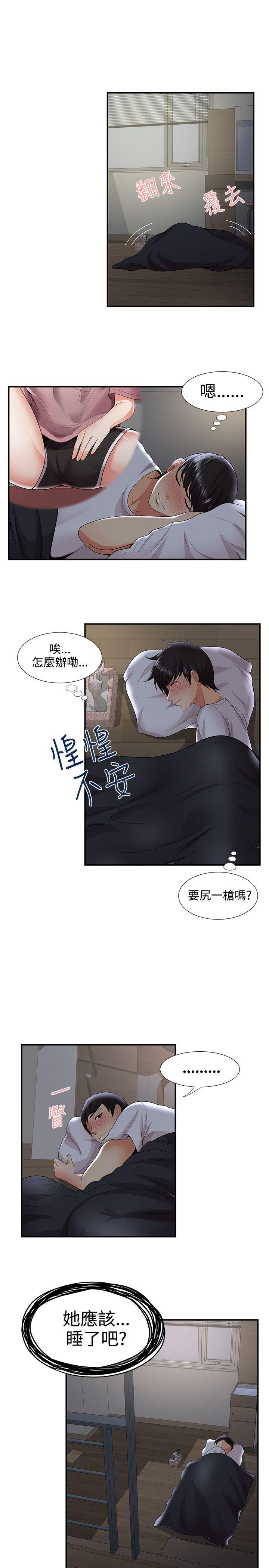 [韩国漫画] 无法自拔的口红胶 爱情,熟女人妻,巨乳大奶#[28P]-7