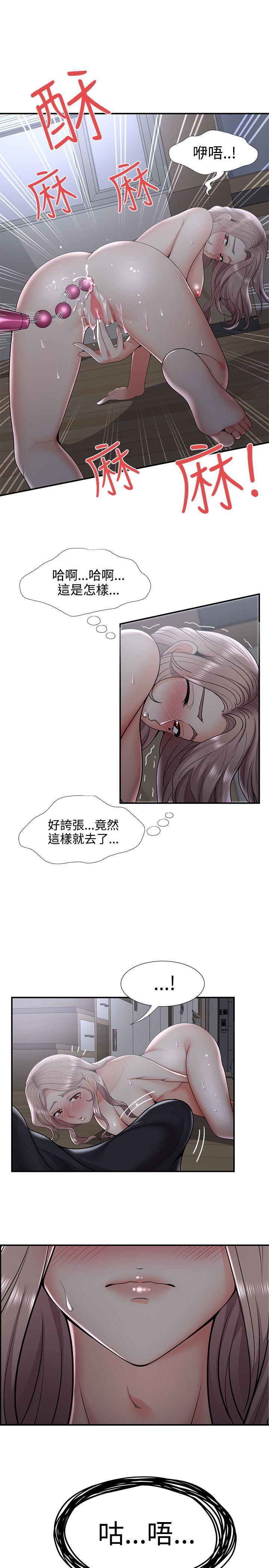 [韩国漫画] 无法自拔的口红胶 爱情,熟女人妻,巨乳大奶#[30P]-11