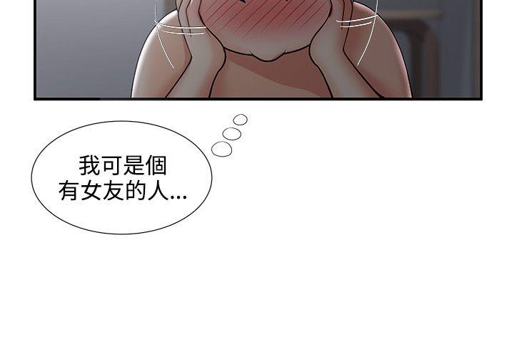 [韩国漫画] 无法自拔的口红胶 爱情,熟女人妻,巨乳大奶#[30P]-20