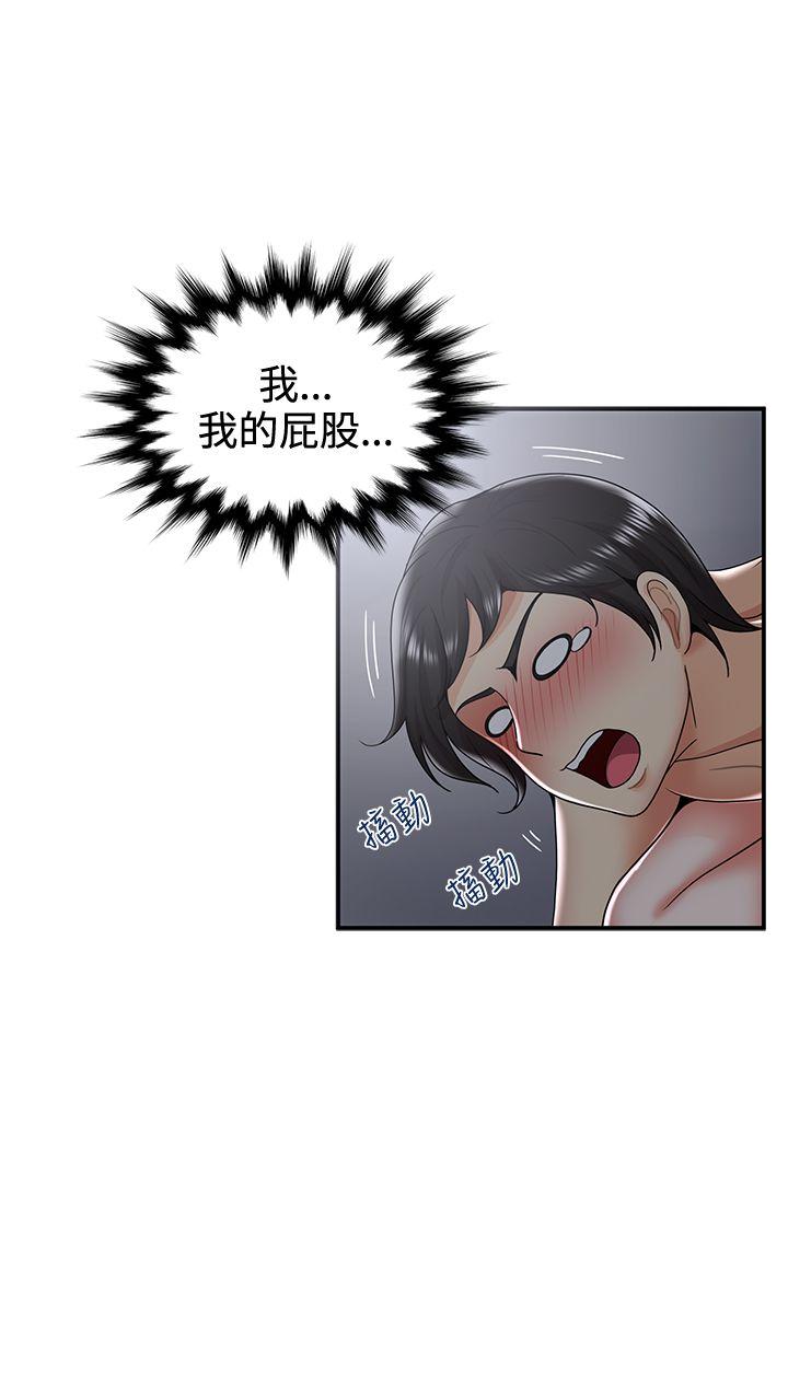 [韩国漫画] 无法自拔的口红胶 爱情,熟女人妻,巨乳大奶#[30P]-29