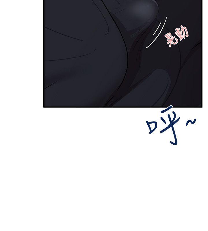 [韩国漫画] 无法自拔的口红胶 爱情,熟女人妻,巨乳大奶#[30P]-4