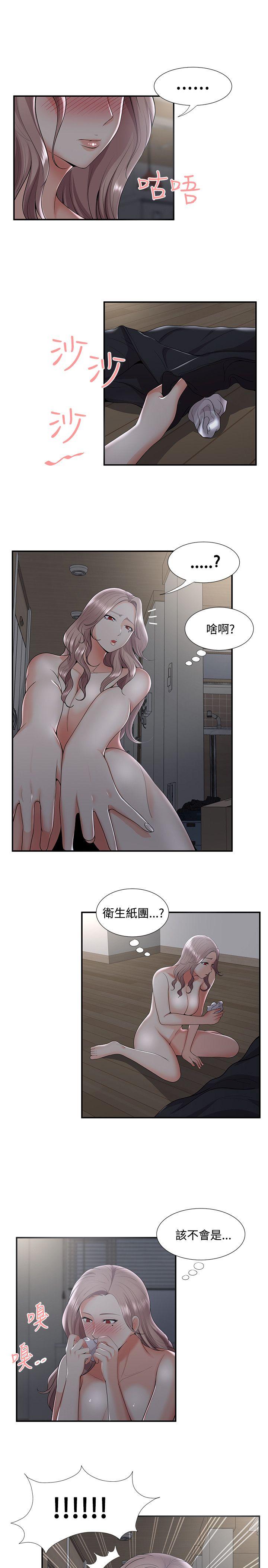 [韩国漫画] 无法自拔的口红胶 爱情,熟女人妻,巨乳大奶#[30P]-5